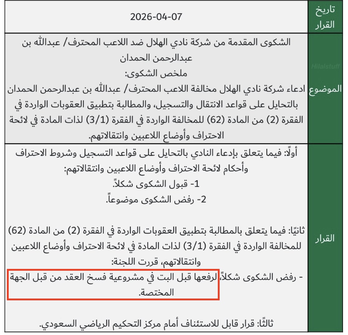 صالح الطريقي tweet media