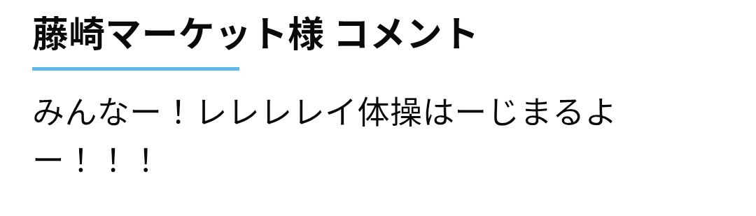 くら太 tweet media