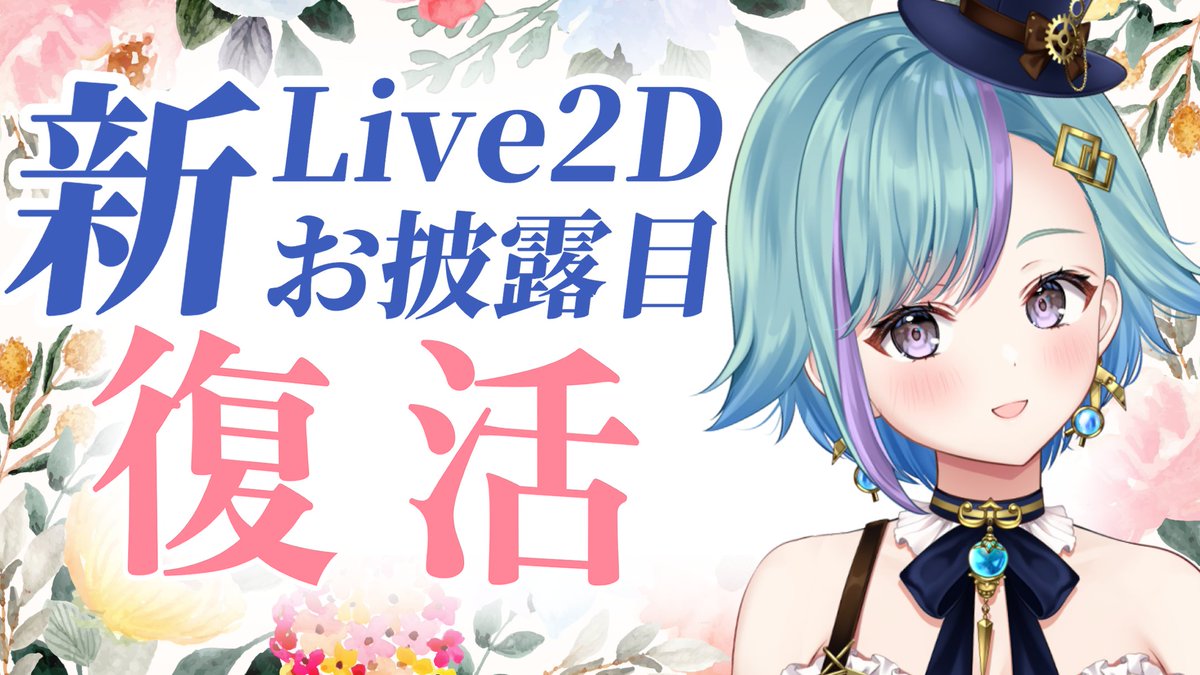 ナータ･フォルトゥナータ💙🌼⚙スパロボシリーズ配信中✨ tweet media