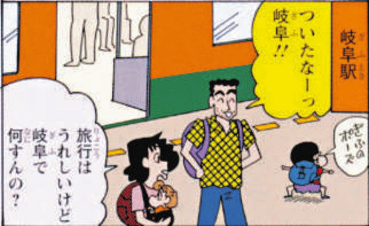 やまとじ tweet media