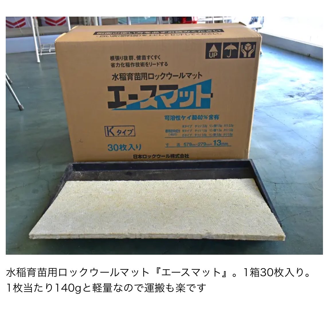 びおすりー tweet media