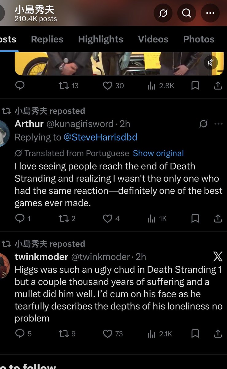 Nanomaxine1 tweet media