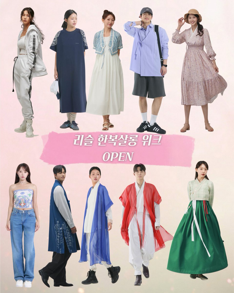 리슬(LEESLE) tweet media