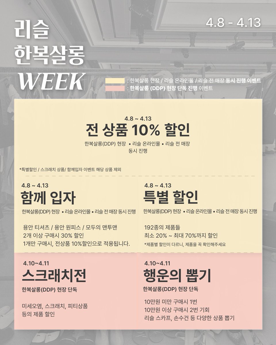 리슬(LEESLE) tweet media