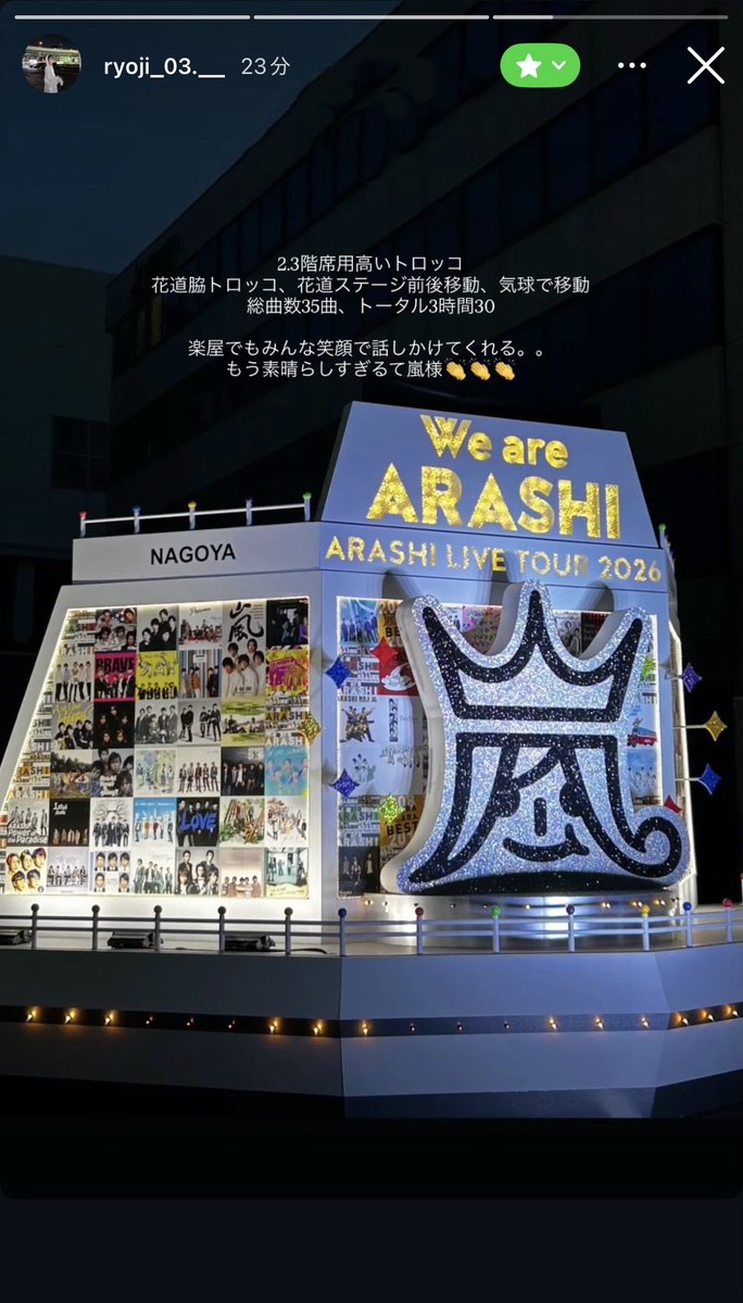 DEATHDOL NOTE tweet media