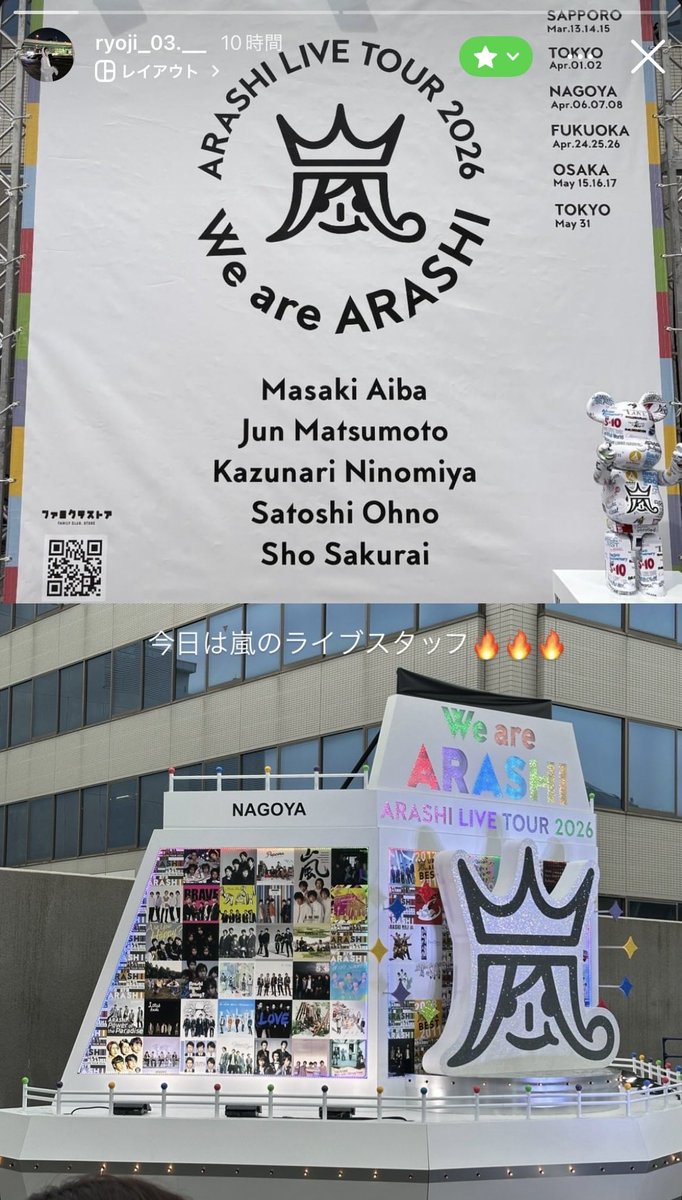 DEATHDOL NOTE tweet media