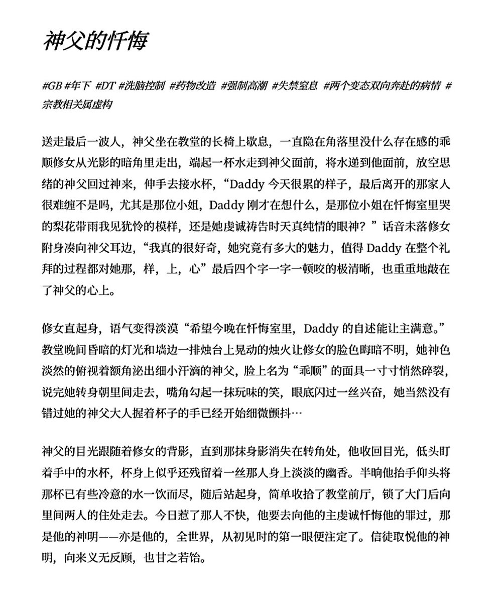 💕涵仔睡不醒. tweet media