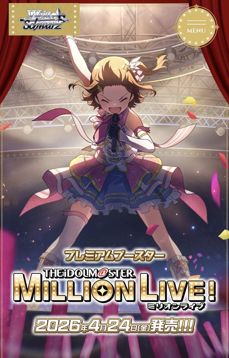 ならP！！心ひとつMILLIONLIVE！！ tweet media