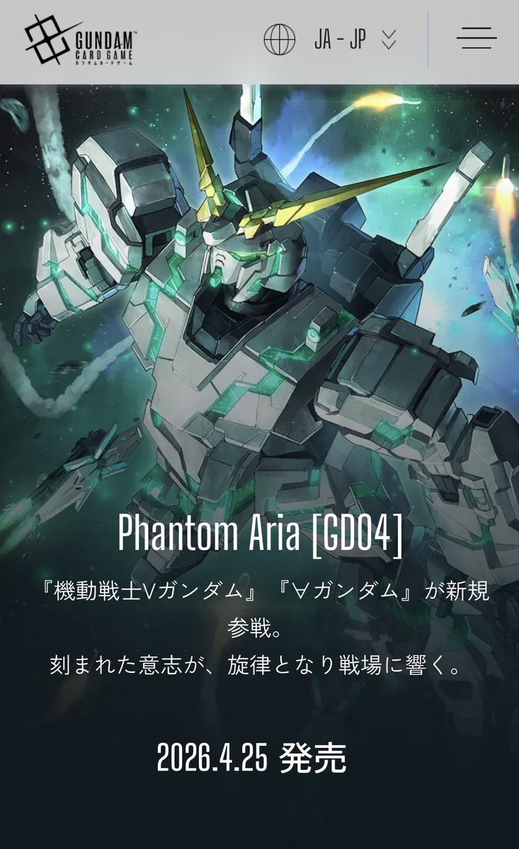 ならP！！心ひとつMILLIONLIVE！！ tweet media