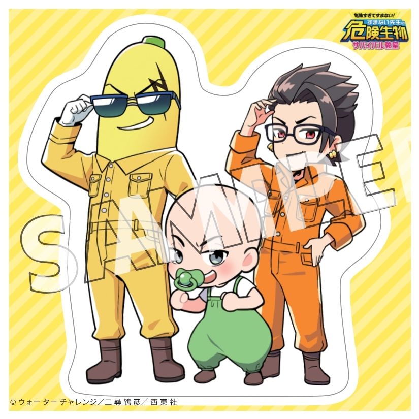 西東社｜実用書と児童書の出版社📚 tweet media