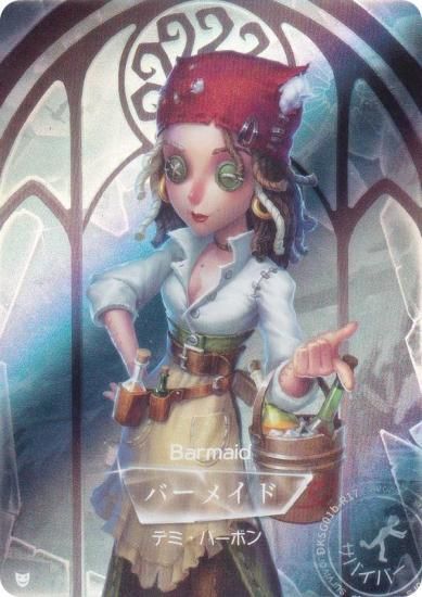 ばみこ♂ tweet media