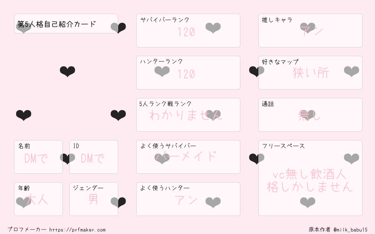 ばみこ♂ tweet media