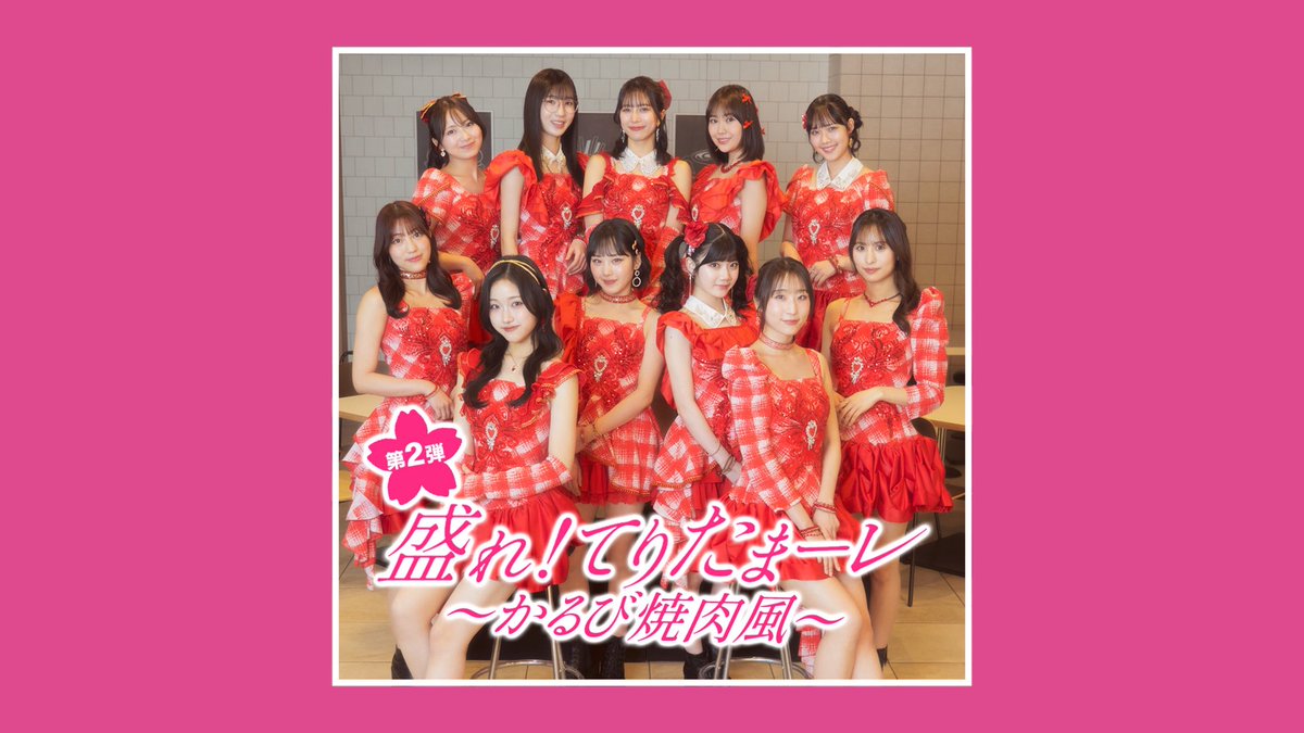 Juice=Juice tweet media