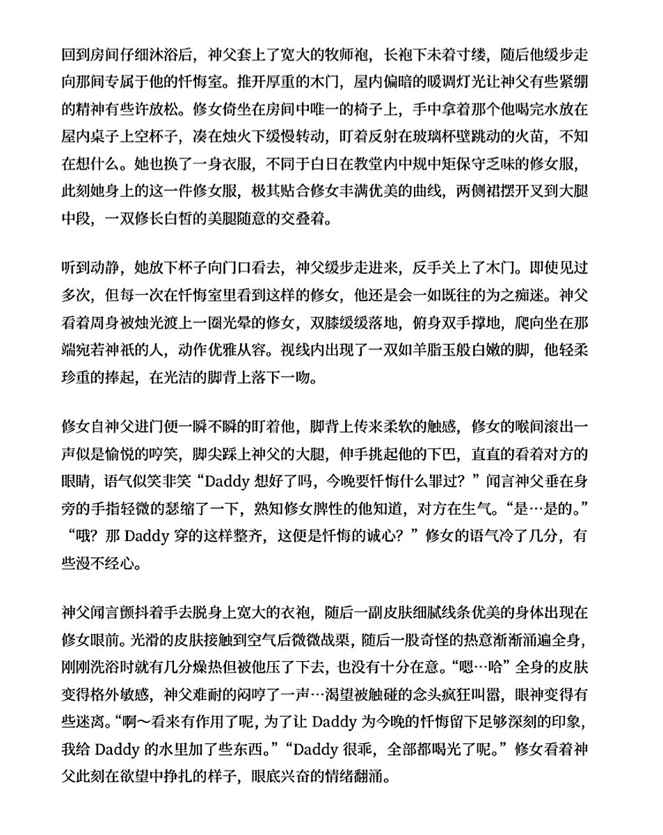 💕涵仔睡不醒. tweet media