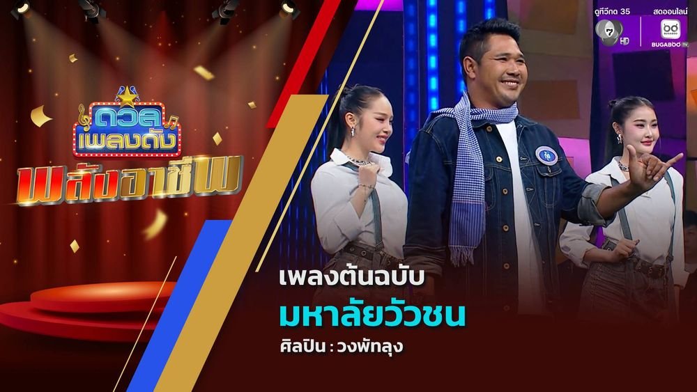 BUGABOO.TV tweet media