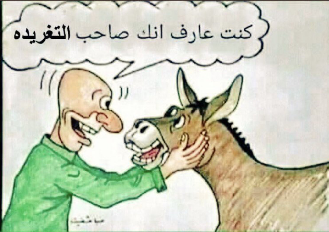 المنسي tweet media