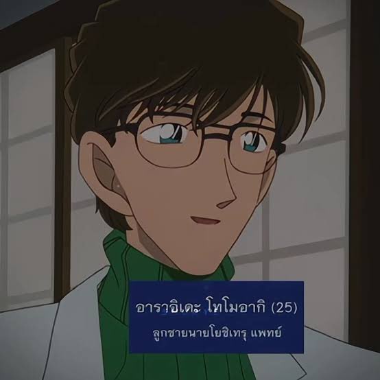 ลูกศิษย์อาจารย์โมริ🪽✨ tweet media