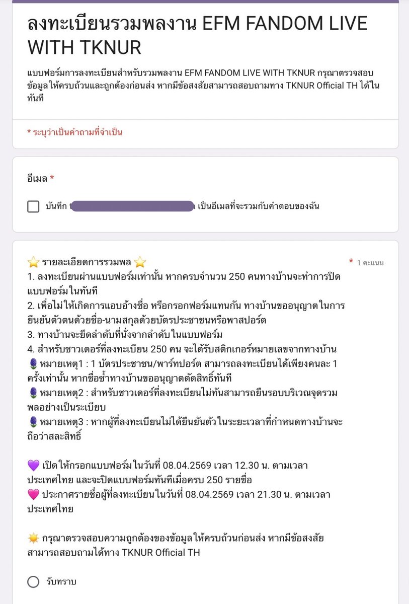 TKNUR official thailand tweet media