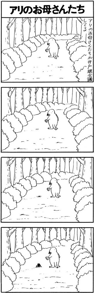 竹書房４コマ編集部 tweet media