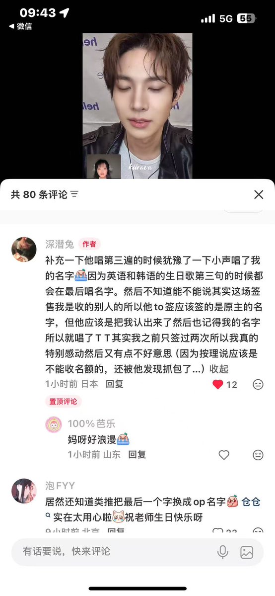 pei🎀🥟lhs1🔜 tweet media