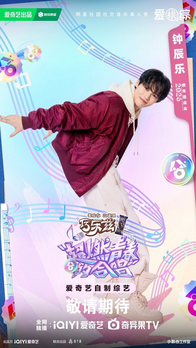 dee. #TEAMCHENLE tweet media