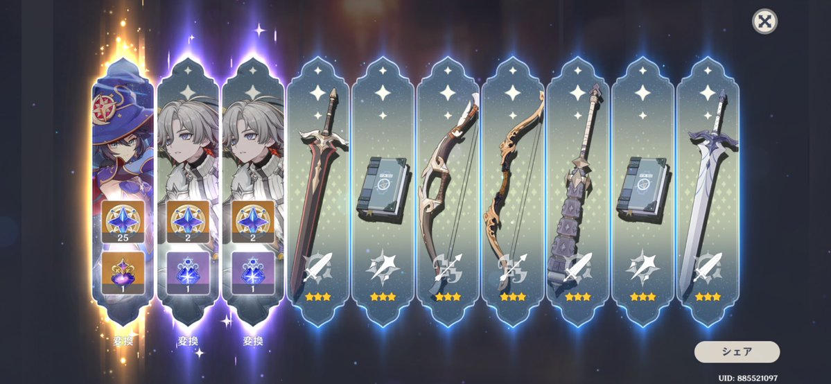 たると tweet media