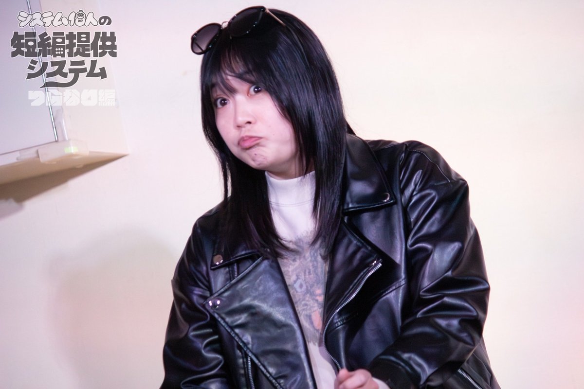 システム個人 tweet media