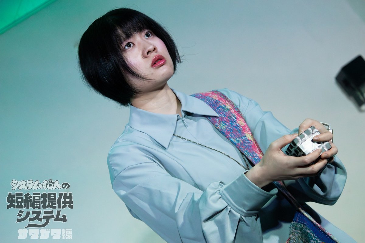 システム個人 tweet media