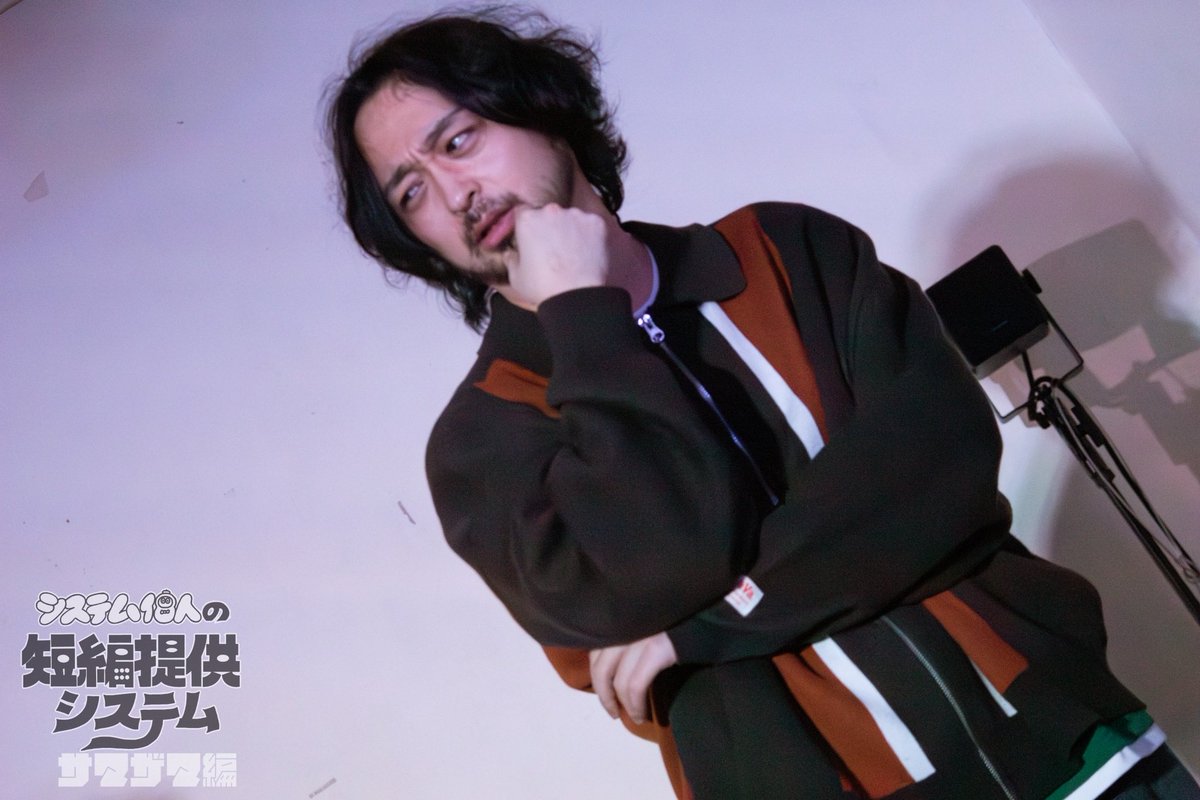 システム個人 tweet media