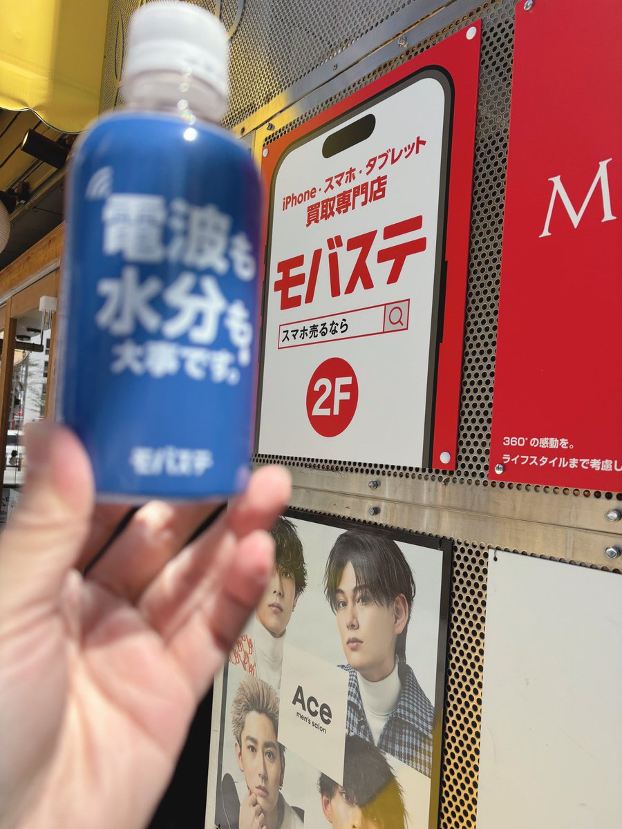 お面くん🐈‍⬛🐈スマホ転売 tweet media