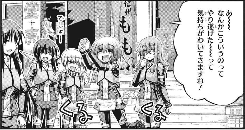 ろんぐらいだぁすとーりーず！ tweet media