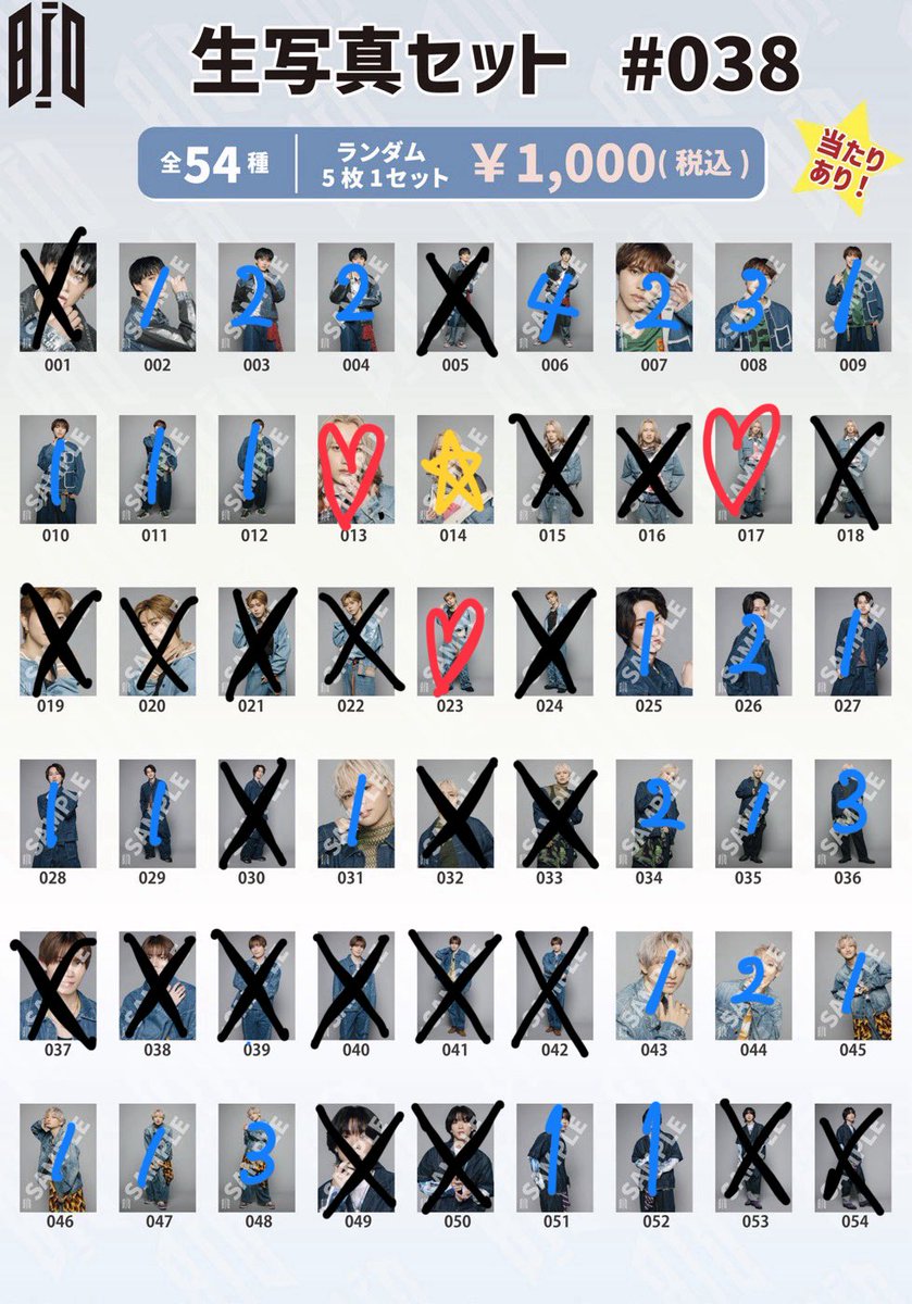 🍅トマト星人🍅 tweet media