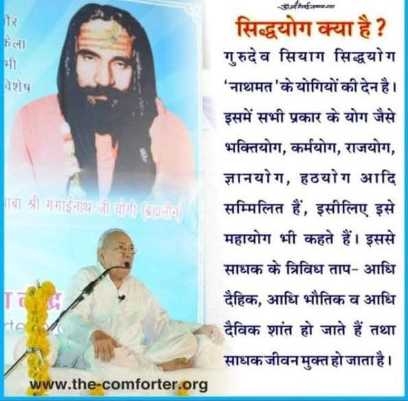 MahaRana ( Kavita) tweet media