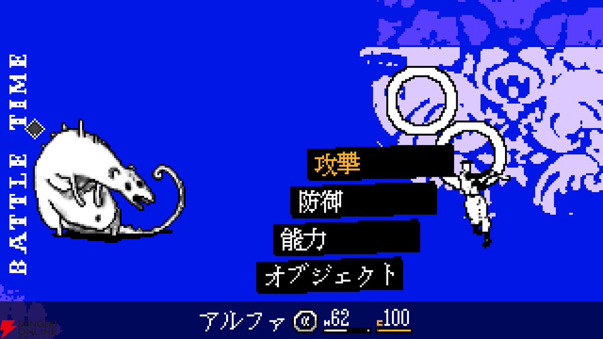 dengekionline's tweet image. レビュー：名作フリーRPGをリメイクした『OFF』は、不思議な世界観と物語の考察に沼のようにハマる！【おすすめ度：8点】
dengekionline.com/article/202604…

#OFF #インディーゲーム