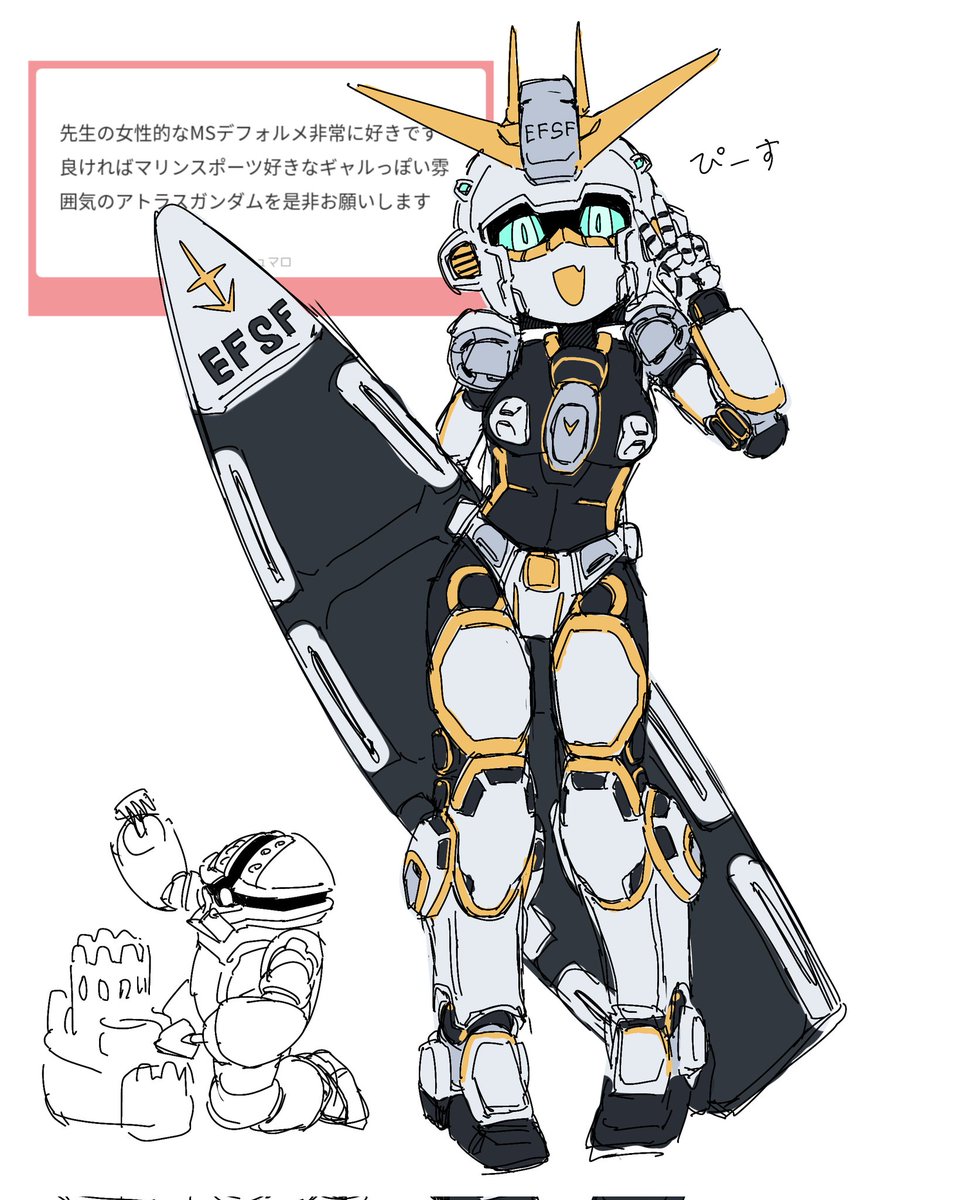 ぱぴ助 tweet media