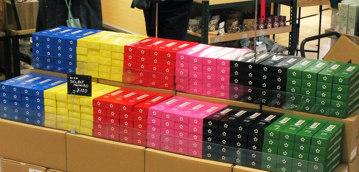 shikoku meguru tweet media