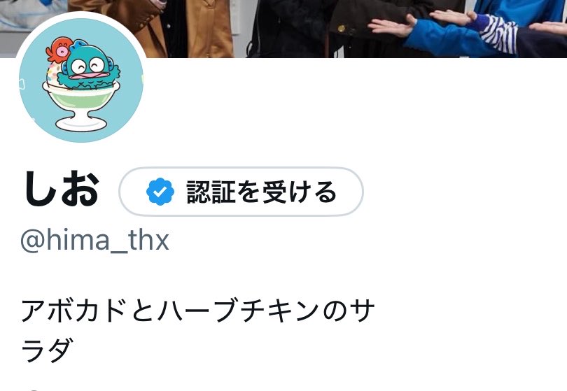 しお tweet media