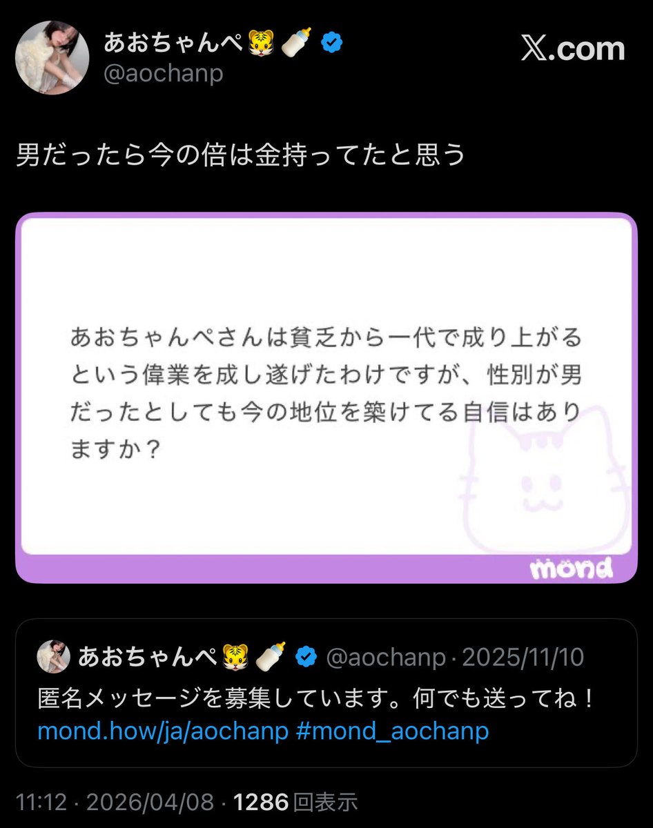 みどり4 tweet media