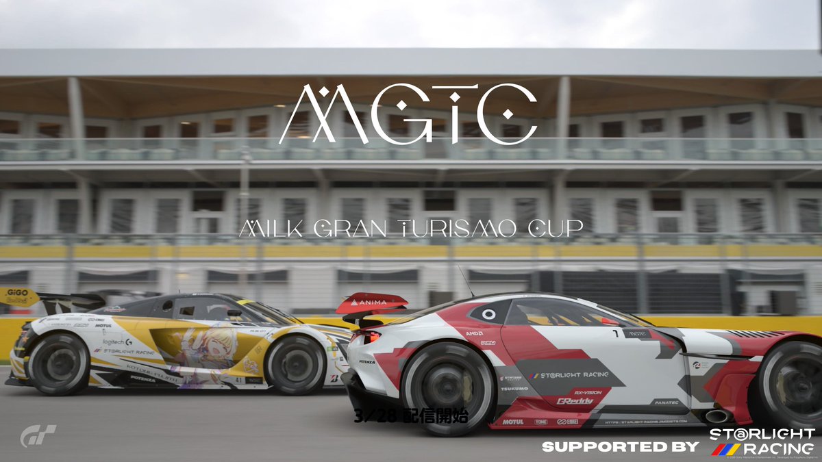 ST@RLIGHT RACING 【公式】 tweet media