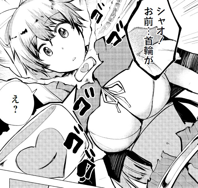 コミカライズ最新話29話『解放』 更新しました。 #勇者にみんな寝取られたけど諦めずに戦おう。きっと最後は俺が勝つ。 #原作:さとう 漫画:みずやん キャラクター原案:るご 協力:新紀元社  #竹コミ!
https://t.co/Za9HnKaZet 