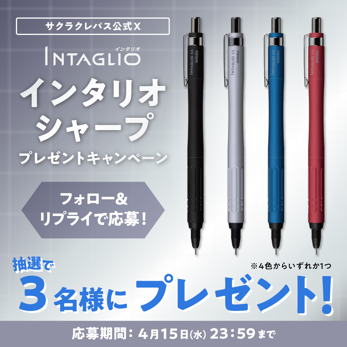 サクラクレパス【公式】 tweet media