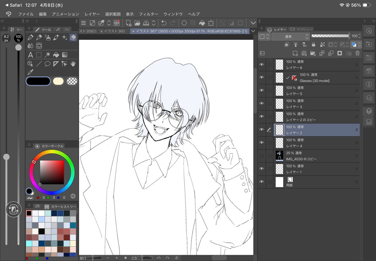 びわ@SKIMA募集中 tweet media