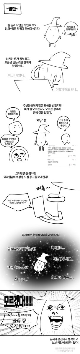 하초도 (⭕) tweet media
