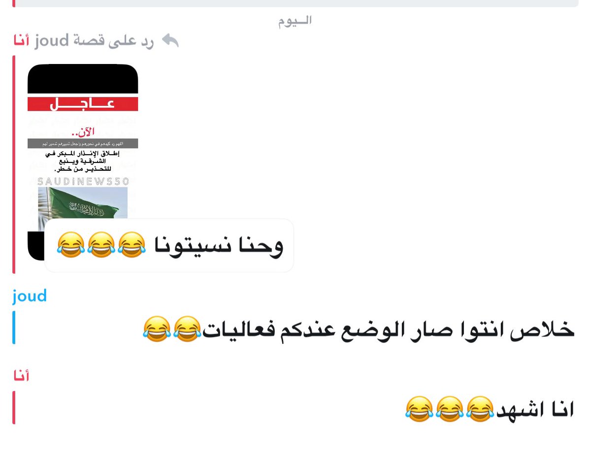 الوفاء tweet media