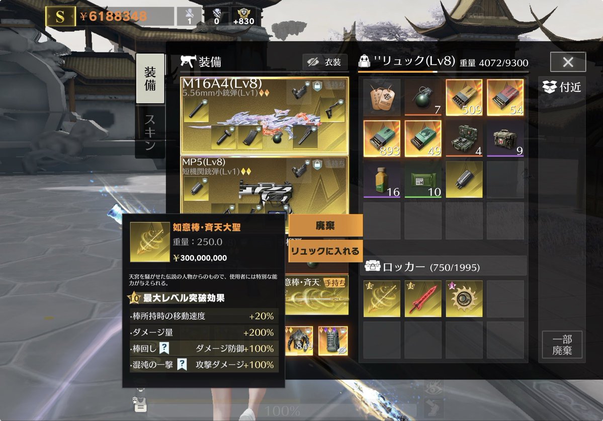 るるるん！ tweet media