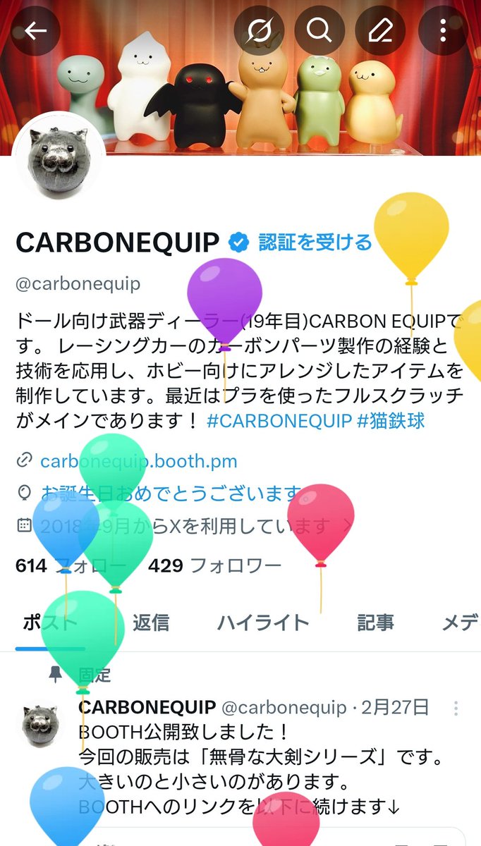 CARBONEQUIP tweet media