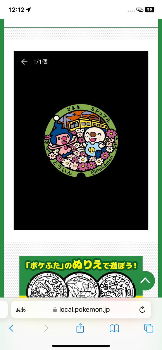 バッハの父　ポケモンGOフレンド募集中 tweet media