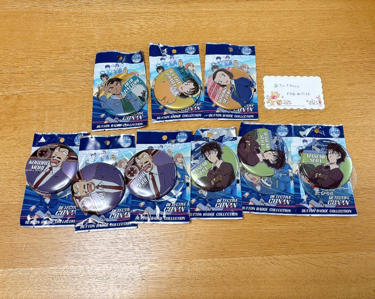 まゆ@取引垢(初回リトリン必読) tweet media