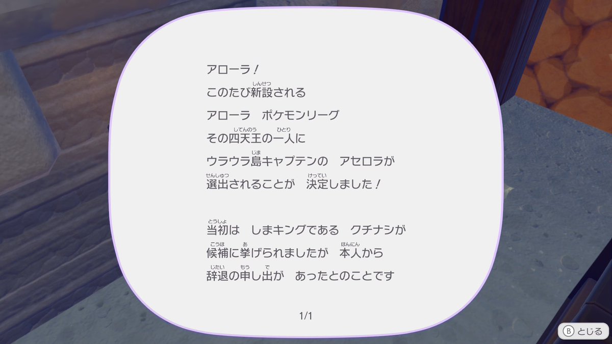 げっしー tweet media