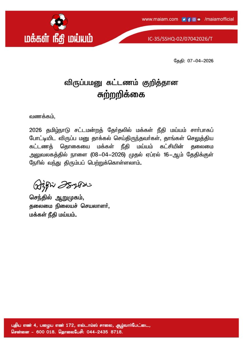 𝐌𝐮𝐫𝐮𝐠𝐚𝐍 𝐌𝐚𝐡𝐚𝐥𝐢𝐧𝐠𝐚𝐦 tweet media